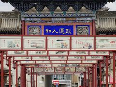 -丹噶尔古城
