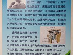 -北京协和医院(东单院区)