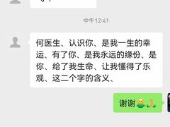 -上海市第四人民医院