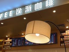 -逸派咖啡 EPARKCOFFEE(广安门店)