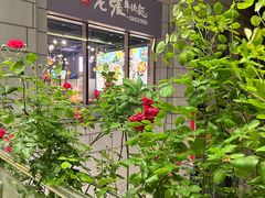 -中粮·祥云小镇