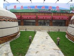 门面-大汗行宫园林餐厅