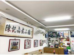 -陈记卤煮小肠