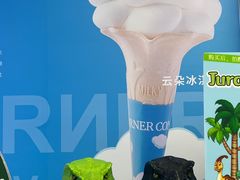 -CORNER CONE GELATO酷矿手作霜淇淋(南头古城店)