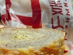 -原麦山丘(五棵松华熙店)
