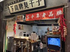 -长沙文和友(海信广场店)