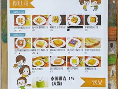 -阿信厚吐司(曾厝垵店)