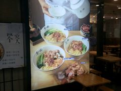 -黎一碗大碗手工面(城市立方店)