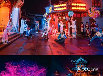国漫主题小镇｜狐妖小红娘景区攻略