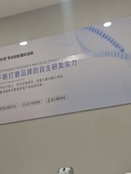 -蕾特恩专业祛痘国际连锁