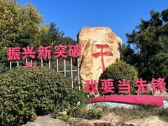 -北陵公园