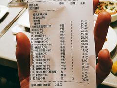 -海底捞火锅(如皋吾悦广场店)