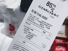 -85度C(上海广元店)