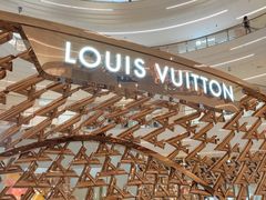 -LV路易威登(万象城店)
