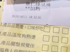 -胡须张鲁肉饭(美食文化馆店)