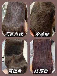 -SWANK SALON