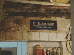 -大水的店(昙华林店)