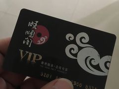 -旺顺阁鱼头泡饼(常营店)