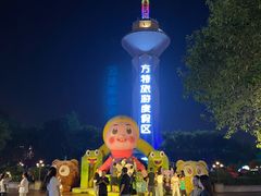 -郑州方特梦幻王国