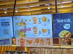 -7分甜(雨花客厅店)
