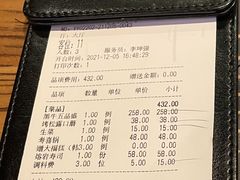 -黑牛の店·和牛烧肉(合生汇店)