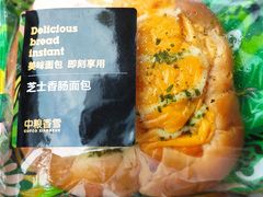 -中粮丰通（北京)食品有限公司