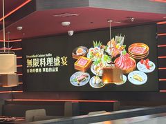 -牛YO寿喜烧和牛火锅自助(三台子万象汇店)