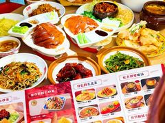 -满园烤鸭·春饼(太原街万达店)