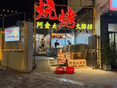 -钟大嘴牛杂串串火锅(龙泉总店)