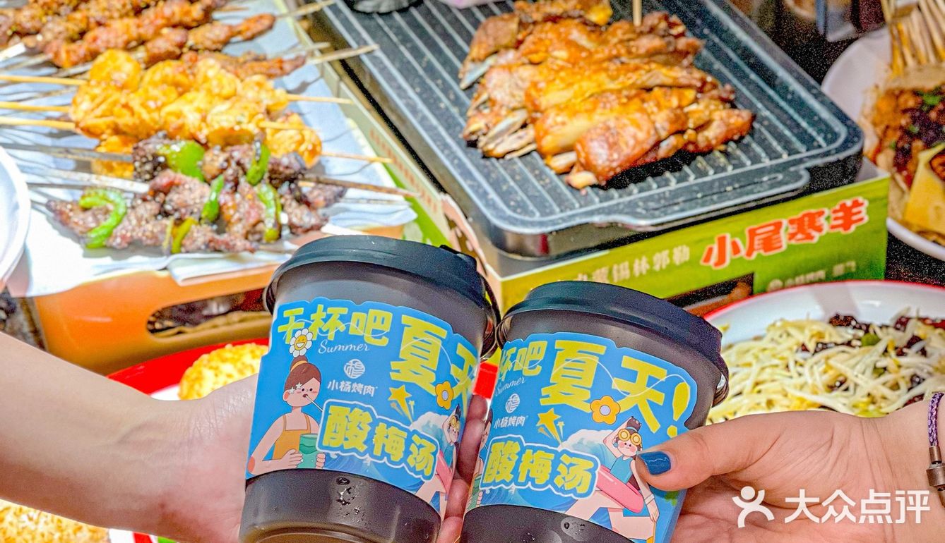 这一口西安传统烤肉谁懂啊……