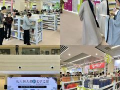 -南京市规划建设展览馆
