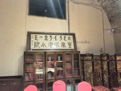 -皇家冰窖小院(什刹海店)
