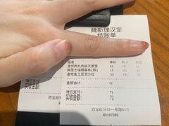 -魏斯理汉堡(西安沣东吾悦店)