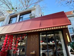 -ins森林童话餐厅coffee&bistro