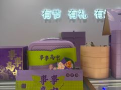 -GANSO元祖食品(锦创书城店)
