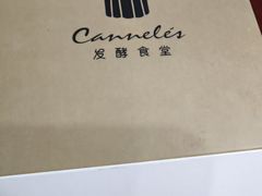 -发酵食堂(屏风街店)