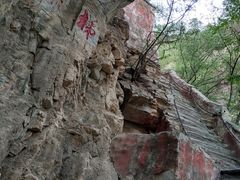 -北京上方山国家森林公园