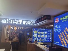 -常州购物中心(天宁区)