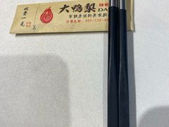 -大鸭梨烤鸭(金色漫香店)