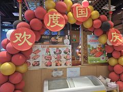 -韩宫宴和牛烤肉(宜兴八佰伴店)