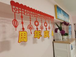 -薇兰专业脱毛连锁机构