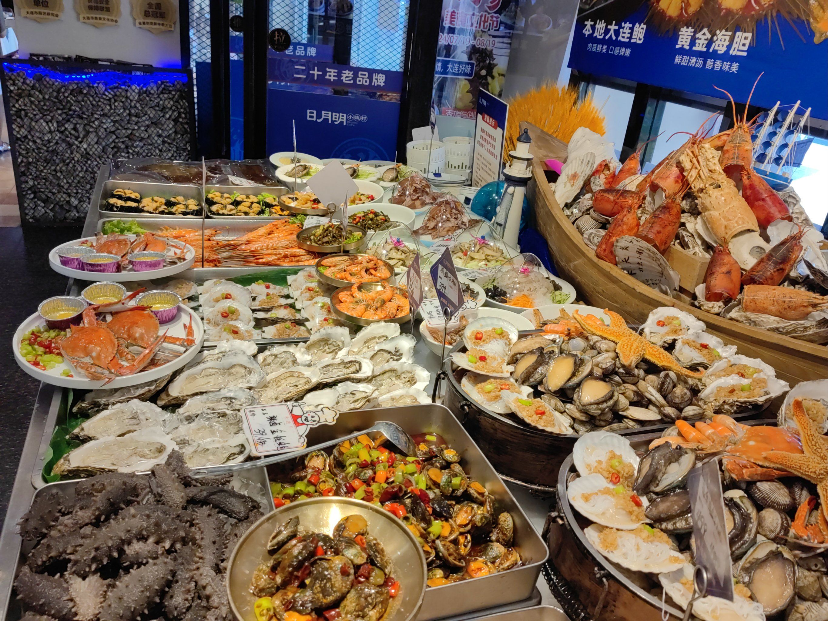 海鲜大餐,一顿吃到爽