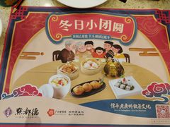 -点都德(盘福楼店)
