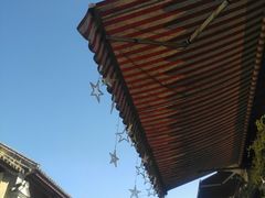 -恋羊时代黑山羊火锅(滨海大道店)