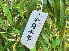 -苏州人民商场
