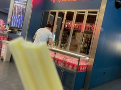 -丰茂烤串(港旅店)