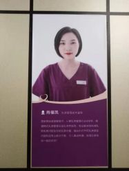 -爱帝宫通乳中心(福田总院)