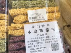 -渔民新村(番禺总店)