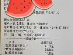 -厦门医学院附属口腔医院(蔡塘院区)