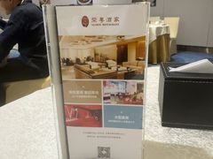 -荣粤酒家·融合粤菜·海鲜火锅